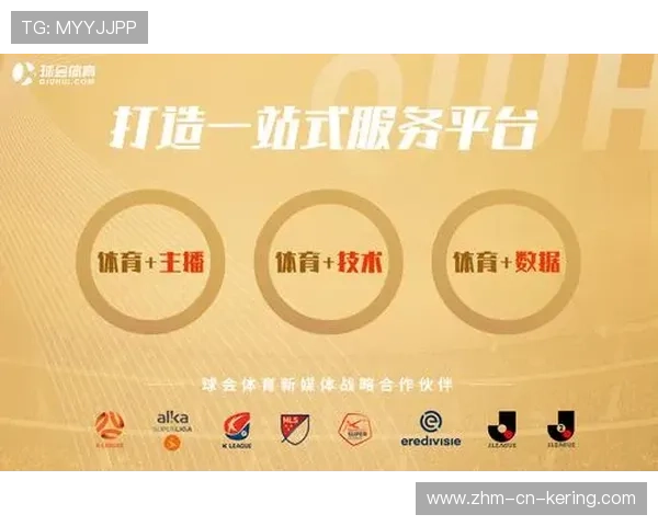 体育赛事直播版权再度被大公司争抢，体育赛事直播侵权