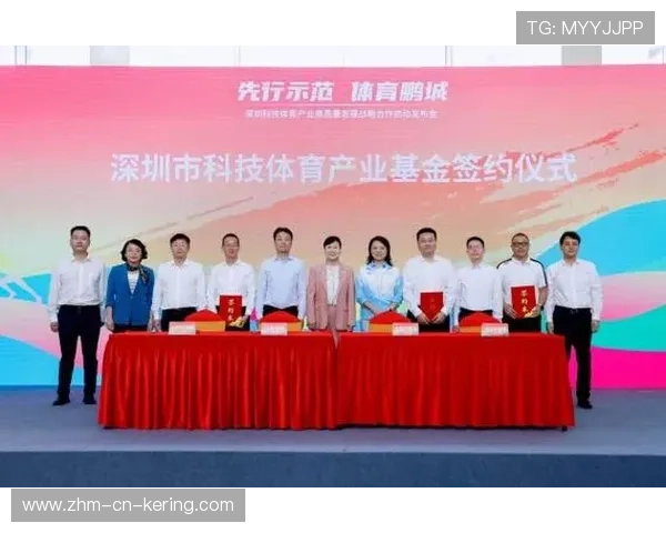 体育投资：地方政府与企业共建训练基地推动区域体育发展，体育产业用地扶持政策