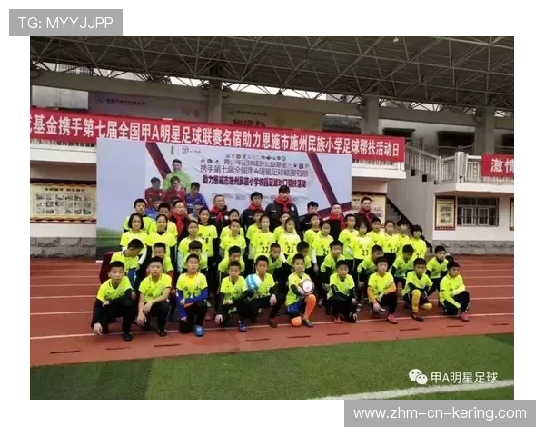 足球裁判在基层推广中设立评优激励机制与职业保障通道，足球裁判员的权限和职责