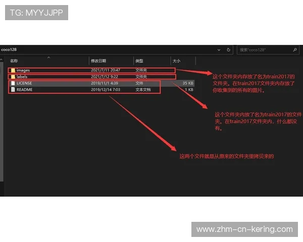 中甲联赛测试“半场即时数据板”供教练查看 中甲联赛测试“半场即时数据板”供教练查看