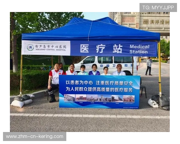 多家赛事签约长期医疗合作机构，用于提升救治反应速度